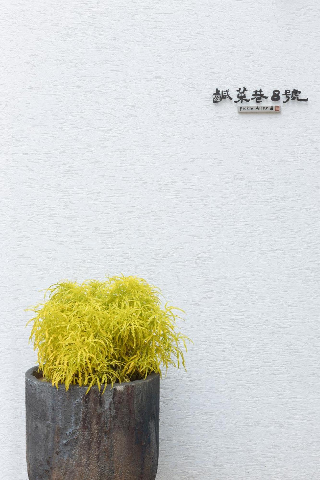 Hotel 鹹菜巷8號 Tchaj-nan Exteriér fotografie